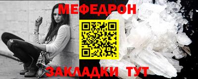 соль курить ск Лесосибирск