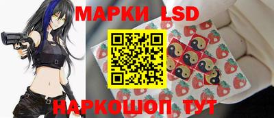 соль курить ск Лесосибирск