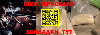 соль курить ск Лесосибирск