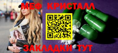 соль курить ск Лесосибирск