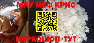 mix Ливны