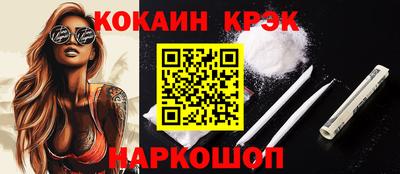 2c-b Ликино-Дулёво