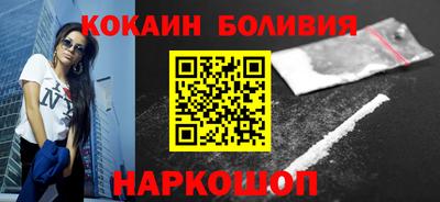2c-b Ликино-Дулёво