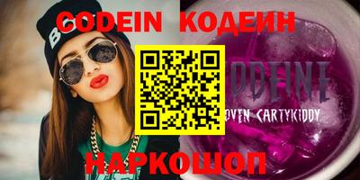 2c-b Ликино-Дулёво