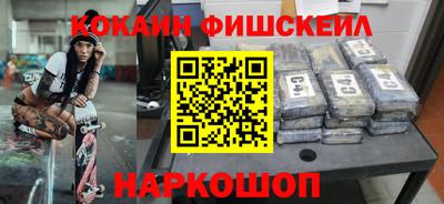 2c-b Ликино-Дулёво