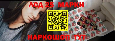 2c-b Ликино-Дулёво