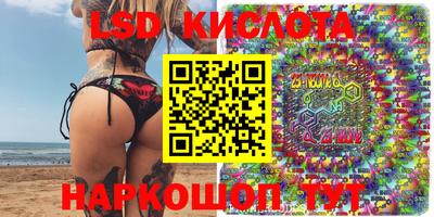 mix Ливны