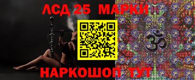 соль курить ск Лесосибирск