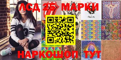 mix Ливны