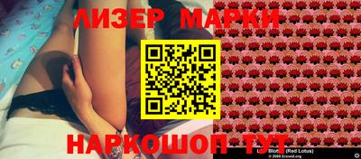 mix Ливны