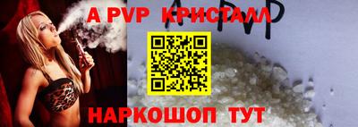 соль курить ск Лесосибирск