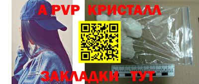 2c-b Ликино-Дулёво