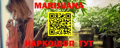 соль курить ск Лесосибирск