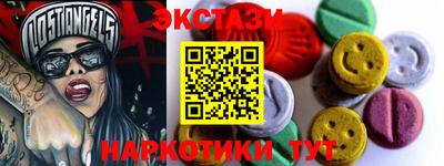 2c-b Ликино-Дулёво