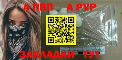 2c-b Ликино-Дулёво