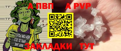соль курить ск Лесосибирск