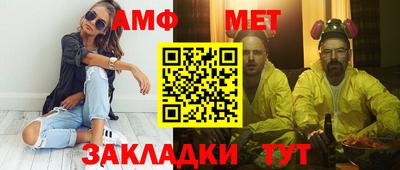 соль курить ск Лесосибирск