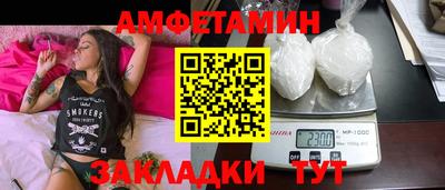 mix Ливны
