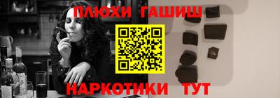 2c-b Ликино-Дулёво