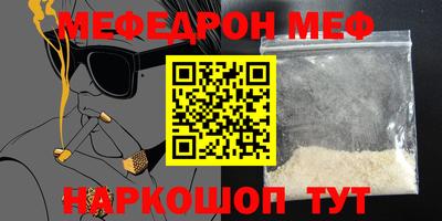 mix Ливны