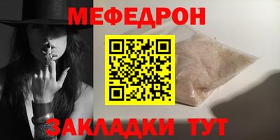 соль курить ск Лесосибирск