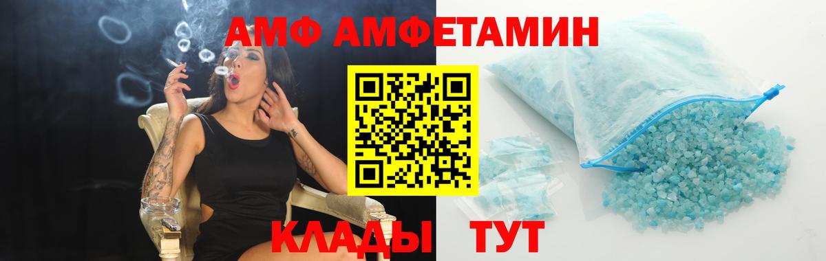 Уссурийск  МЕТАМФЕТАМИН Methamphetamine  Вход с VPN 