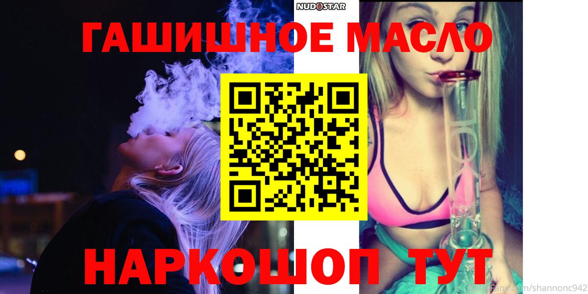 Дистиллят ТГК вейп Уссурийск