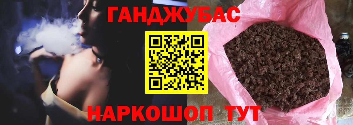 Марихуана ГИДРОПОН  Канабис индика  Уссурийск  Бошки Шишки ГИДРОПОН  Бошки марихуана тримм  Вход с VPN 